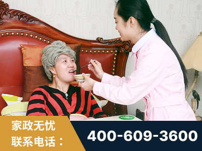 南安-照顾老人保姆